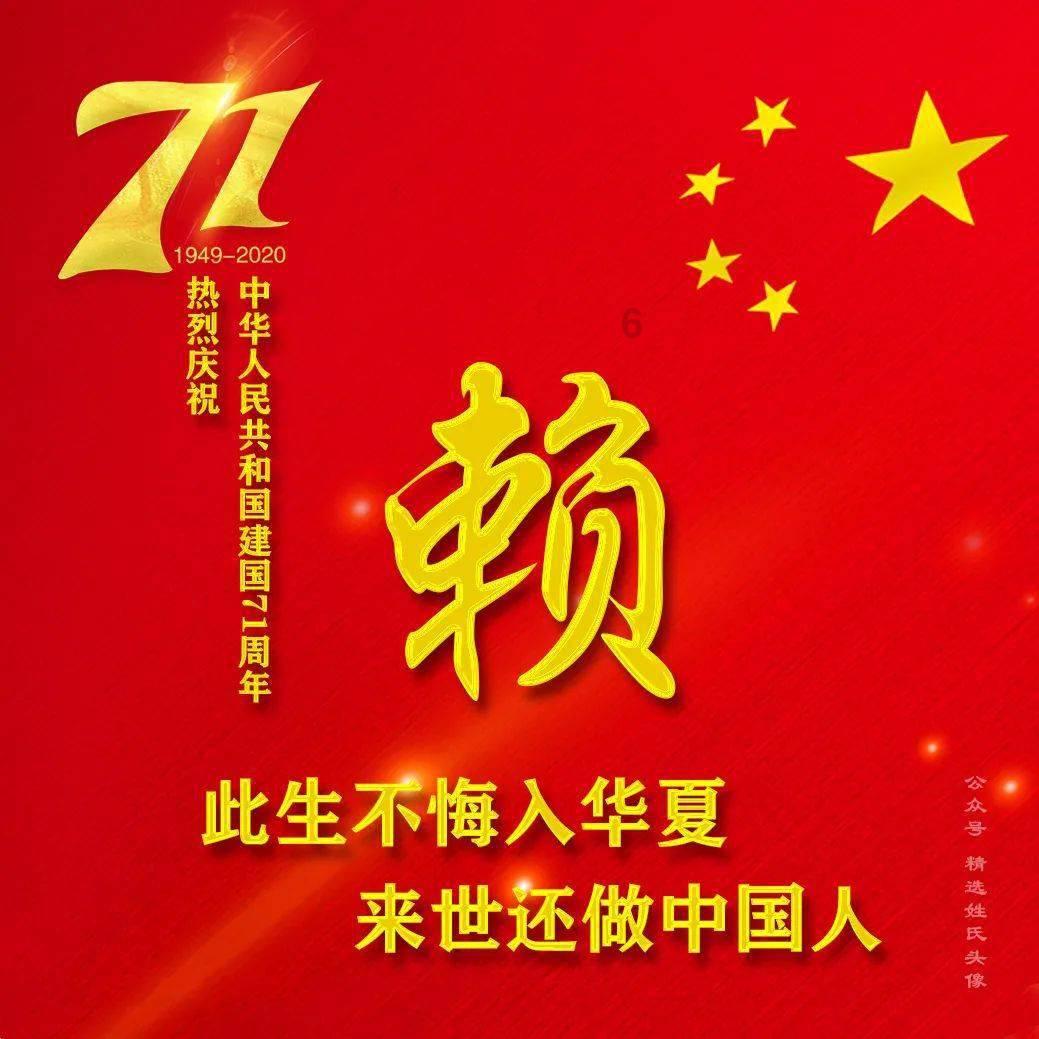 探知天机,解惑蜗牛,为什么要过年?问答平台